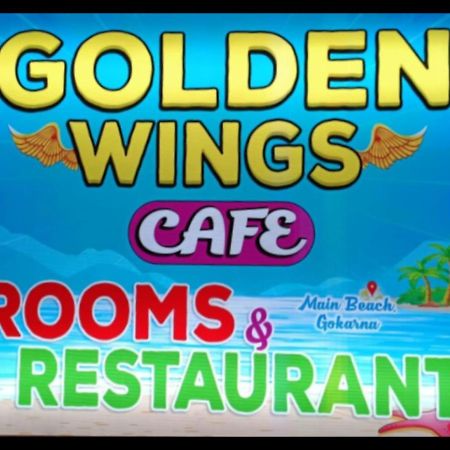 戈卡尔纳 Golden Wings Cafe酒店 外观 照片