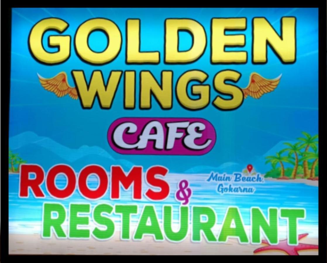 戈卡尔纳 Golden Wings Cafe酒店 外观 照片